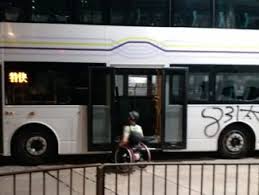 The site owner hides the web page description. Mtr Bus æ¸¯éµå·´å£«å½™æ•´ å·´å£«å°hk Bus Channel