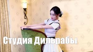 Студия дильрабы дильмурат (dilraba dilmurat 迪丽热巴) porn video on BrownPorn