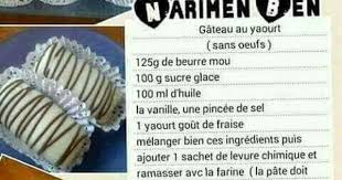 Pin By Slimani Narimene On Gateaux Et Cake Desserts