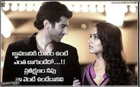 Heart Touching Love Quotes Love Messages Love Sms In Telugu Good Morning Love Messages Love Failure Quotations Best Love Failure Quotes