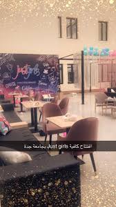 جامعة بيشة جامعة سعودية حكومية تقع في محافظة بيشة التابعة لمنطقة عسير جنوب المملكة العربية السعودية، أنشأت الجامعة بناءً على أمر عبد الله بن عبد العزيز آل سعود في 2 جمادى الآخرة 1435 هـ الموافق 3 أبريل 2014. Ø¯ Ù†Ø³Ø±ÙŠÙ† Ø³Ø¨Ø­ÙŠ ×'×˜×•×•×™×˜×¨ Ø§ÙØªØªØ§Ø­ ÙƒØ§ÙÙŠÙ‡ Ø¨Ù†Ø§Øª ÙˆØ¨Ø³ Ø¨Ù…Ù‚Ø± Ø§Ù„ÙÙŠØµÙ„ÙŠØ©