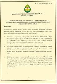 Koleksi gambar sholat 5 waktu, meliputi sholat shubuh, dhuhur, ashar, maghrib dan isya. Irsyad Al Fatwa Penentuan Pejabat Agama Daerah Sik Facebook