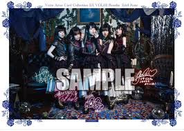 Roselia rose is a connecticut drag artist known for her live singing, hilarious mixes, and terrible puns. Bushiroad Co Ltd Related Goods From Roselia S Trading Card Edel Rose Are Now Available Acrylic Board With Duplicate Signature With Serial Number Will Be Made To Order Only At Bushiroad Ec
