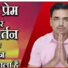 Pin Auf Abhishek Human