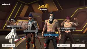Maybe you would like to learn more about one of these? Ø§ÙØ¶Ù„ Ù„Ø§Ø¹Ø¨ ÙØ±ÙŠ ÙØ§ÙŠØ± ÙÙŠ Ø§Ù„Ø¹Ø§Ù„Ù… Free Fire