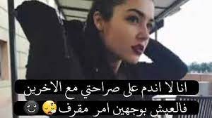 اجمل موسيقى على صور مكتوب عليها هاندا ارتشيل مجاناً mp3 موسيقى وتنزيل الفيديو ، يوتيوب الى mp3 تحميل الموسيقى mp3 مجاناً. Ø¹Ø¨Ø§Ø±Ø§Øª Ù…ÙƒØªÙˆØ¨Ø© Ø¹Ù„Ù‰ ØµÙˆØ± Ù‡Ø§Ù†Ø¯Ø© Ø§Ø±ØªØ´Ù„ Mp3