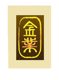 Dato' lee is also a director of synthomer plc and see sen chemical berhad. See Sen Chemical Bhd Pasir Gudang Johor Malaysia Local Business Facebook