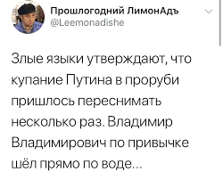 Картинки по запросу верим в чудеса юмор