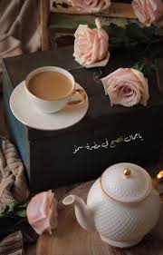 Pin By Sara Omar On Arabic Romantic Gifts For Husband Homemade Romantic Gifts Unique Romantic Gifts