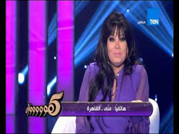 مفاوضات برنامج فيفي عبده تتعقّر بسبب الميزانية. 5 Ù…ÙˆÙˆÙˆÙˆØ§Ù‡ Ø§Ù†ÙØ¹Ø§Ù„ Ø§Ù„Ù†Ø¬Ù…Ø© ÙÙŠÙÙŠ Ø¹Ø¨Ø¯Ù‡ Ø¹Ù„Ù‰ Ù…ØªØµÙ„Ù‡ Ø§Ù‚ÙÙ„Ù‡ Ø§Ù„Ø³ÙƒØ© 5 ÙÙ‰ Ø¹Ù†ÙŠÙƒÙ‰ Ø§Ù„Ù„Ù‡ ÙˆØ§ÙƒØ¨Ø± Youtube