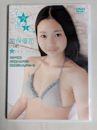 むちむちヒップ 美少女アイドルの秘められた魅力を発見