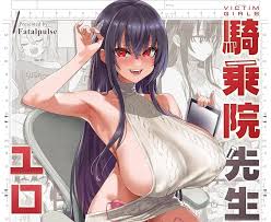 騎乘院老師的色情漫畫腦》想成為他的飛機杯！淫亂女繪師獻身求愛！ - MURAX2 成人資訊站