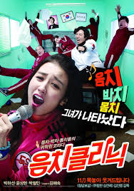 2012 love on air ; Love Clinique Asianwiki