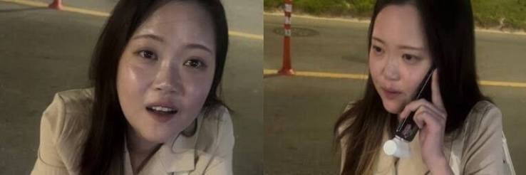 37-Year-Old Jang Mi-ran Missing in Jeju: Info Released After Three Months