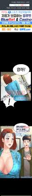 Characters from the manga cherry blossoms after winter on myanimelist, the internet's largest manga database. Two Household Chapter 7 Manhwa18 Raw