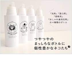 楽天市場 ネコランドリー 詰め替えボトル 500ml 日本製 洗濯洗剤 柔軟剤 漂白剤 おしゃれ着用 専用 容器 ボトル 詰替え ホワイト シンプル ランドリーボトル soji 白 イラスト かわいい 猫 インテリア雑貨の にくらす ボトル 洗濯洗剤 柔軟剤
