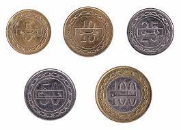 Exchange rates, however, are unlikely to be favourable at these outlets. Bahraini Fils Coins Exchange Yours Now