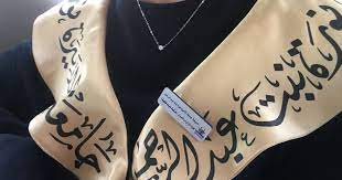 تأسست جامعة جازان بموجب الأمر السامي الكريم رقم 6616 / م ب وتاريخ 5 ذو الحجة عام 1426هـ الموافق 5 يناير عام 2006، وقد كانت كليات الطب والهندسة والحاسب الآلي ونظم المعلومات والمجتمع هي نواة الجامعة، ثم ضمت كلية. ØªØ®ØµØµ Ø§Ù„Ù‚Ø§Ù†ÙˆÙ† ÙƒÙŠÙ Ù†Ø°Ø§ÙƒØ± Ù‡ÙˆØ§Ø¬ÙŠØ³ Ø³Ø¯ÙŠÙ… Ø¹ Ø¯