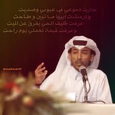 قروب شعر Uae4ever01 Twitter