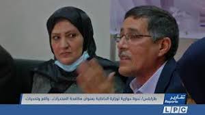 يتم تقديم المساعدة والدعم الفني عن طريق البريد الإلكتروني الخاص خلال أوقات العمل الرسمية. ØªÙ‚Ø±ÙŠØ± Ù†Ø¯ÙˆØ© Ø­ÙˆØ§Ø±ÙŠØ© Ù„ÙˆØ²Ø§Ø±Ø© Ø§Ù„Ø¯Ø§Ø®Ù„ÙŠØ© Ø¨Ø¹Ù†ÙˆØ§Ù† Ù…ÙƒØ§ÙØ­Ø© Ø§Ù„Ù…Ø®Ø¯Ø±Ø§Øª ÙˆØ§Ù‚Ø¹ ÙˆØªØ­Ø¯ÙŠØ§Øª Youtube