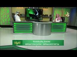 المستخرج من كتب الناس للتذكرة والمستطرف من احوال الرجال للمعرفة لابن مندة تحقيق عامر صبري التميمي Youtube
