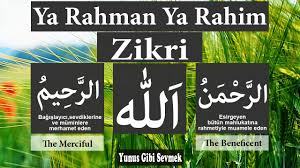 Ya allah ya bismillah diyerek söze başlıyalım: Ya Rahman Ya Rahim Ya Allah Zikri 100 Defa Youtube