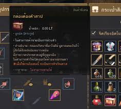 Mv ต้องคำสาป ที่ปล่อยออกไปทำให้ยอดวิวพุ่งเร็วมาก จนแพทถึงกับต้องออกมาขอบคุณแฟนเพลงว่า ขอบคุณทุกส่วนที่ทำให้เกิดเหตุการณ์นี้ขึ้นมา. Black Desert Pearlabyss