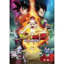 1989 michel hazanavicius 291 episodes japanese & english. Dragonball Z Resurrection F Dvd Target