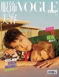 Kris Wu And Stella Maxwell For Vogue Me China June 2018 Stella Maxwell Vogue Cute Mixed Girls