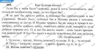 гдз алгебра и начала математического анализа 10 11 класс мордкович Uchebnik Algebry 10 Klass Mordkovich Profilnyj Uroven Skachat Epub Klass Uchebnik Biologiya