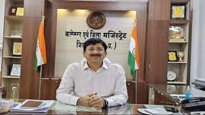 कलेक्टर एवं जिला दंडाधिकारी (DM)