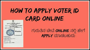 How To Apply Voter Id Card Online Kannada Youtube