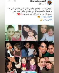 هنا دراما | مشاهدة افلام و مسلسلات اون لاين. Ø§Ù„Ù…Ø´Ø§Ù‡ÙŠØ± Ø§Ù„ÙÙ†Ø§Ù†Ø© Ù‡ÙˆÙŠØ¯Ø§ ÙŠÙˆØ³Ù ØªØ¹Ø§ÙŠØ¯ Ø¥Ø¨Ù†ØªÙ‡Ø§ Ø¬Ù†Ù‰ Ø¨Ù…Ù†Ø§Ø³Ø¨Ø© Facebook