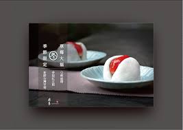 poster design product photography 2015 於好時設計 by lin ting yi commercial photography copyright c 2015 by lin commercial photography poster design lins