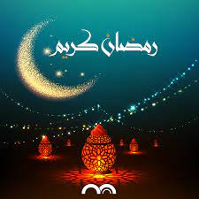 رمضان كريم | أناشيد رمضانية تراثية. Bankmed Wishing You A Ramadan Kareem Ø±Ù…Ø¶Ø§Ù† ÙƒØ±ÙŠÙ… Bankmed ÙÙŠØ³Ø¨ÙˆÙƒ