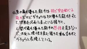 ニーチェの言葉の解説と華道 ニーチェのダチョウという表現 Youtube
