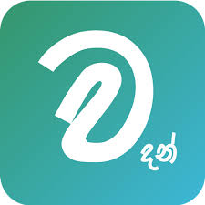 Maybe you would like to learn more about one of these? à·€à¶¯à¶± Sinhala Quotes Apk Telecharger Pour Windows Derniere Version 4 1