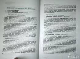 английский язык для ссузов и п агабекян решебник онлайн Gdz Fizika Zadachnik Rymkevich 10klass Dating Coach Me On A Map Dating