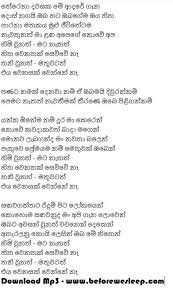 Here you can download any video even asha dahasak from youtube, vk.com, facebook. Asha Dahasak Song Lyrics Asha Dahasak Song Notation Blueberry Muffins With Cream If You Re The Copyright Owner Of This Song And You Wish To Take This Lyric Material