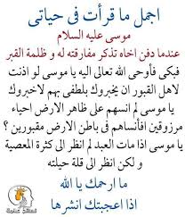 ام حمودي العراقيه On Twitter اللهم انت ارحم الراحمين لاتحرمنا من رحمتك الواسعه