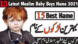Most popular baby names in australia since 1950. Top 15 Latest Muslim Baby Boys Names With Meaning In Urdu Hindu New Best Islamic Boys Names 2021 Youtube