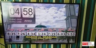 Tren berita tentang waktu sholat idul fitri 2019 dari berbagai sumber. Jam Solat Tv Masjid Al Hasanah Sungai Rambai Melaka Rizq Tech Solution