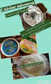Pin By Shiraz On صوص Food Cuisine Fruit