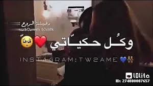780 likes · 2 talking about this. Ø¯ÙŠ Ù‡ÙŠ Ø§ÙƒØªØ± ÙˆØ­Ø¯Ù‡ ØªØ´Ø¨Ù‡Ù†ÙŠ ÙƒØ§Ù…Ù„Ù‡