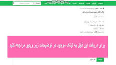 Image result for ‫خلاصه کتاب مدیریت تحول اصغر زمردیان‬‎