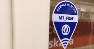 Vaj Faj V Metro Spb Avtorizaciya I Nastrojka Avtomaticheskogo Vhoda