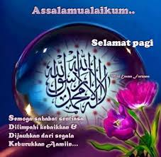 Moh kito buek 1 perkagho baik hari ni.dan istiqamah yo. Bingkisan Hidup Salam Jumaat Selamat Menjalani Ibadah Facebook