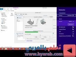 برنامج اختراق شبكات الواي فاي للكمبيوتر واللاب توب Windows Wi Fi Password Breaking Hijack Wif In 2020 Game Download Free Roblox Download Games