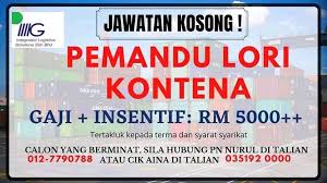Pusat Jobsmalaysia Negeri Sembilan Photos Facebook