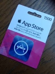 We haven't find the way to create japanese apple id without credit card. Itunes Japan And App Store Liemzie